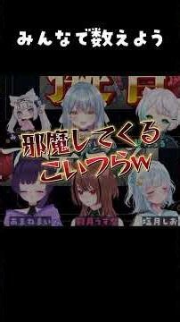 【切り抜き】皆はトイレ何秒かかる？ #shorts #vtuber #てんまど #vtuberグループ