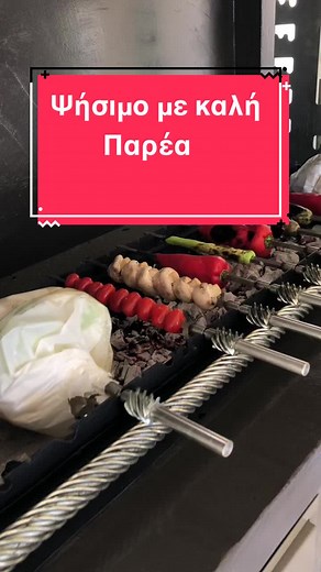 Ψήσιμο με καλή παρέα… #grilling #amberq #ψήσιμο #ψησταριές_φούρνοι #grillphilosophy #Grecce #grecce🇬🇷