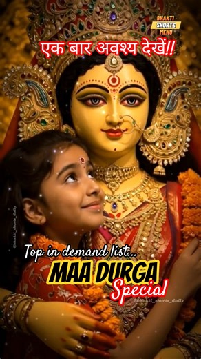 Upgrade Your Home with These Smart Tools! 🔧 #shorts​ #gadgets​" 116** 🙏