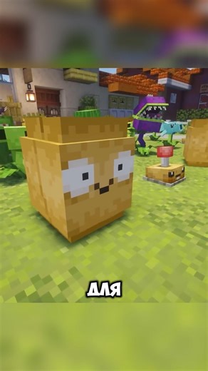 Minecraft, но это Plants vs Zombies