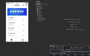 【Java项目】基于uniapp的教室预约小程序_含代码讲解视频和文档_微信小程序_帮助快速毕业_毕业设计_Java实战项目_Java毕设