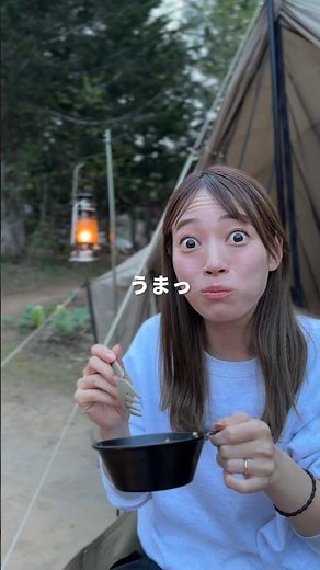 【簡単すぎ！】北海道米パエリア ~海老とあさりものっけなさい~🥘混ぜて炊くだけで本格パエリアができてびっくり😳✨ぜひ作ってみてね！#北海道 #北海道キャンプ #キャンプ飯 #hokkaido