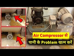 Air compressor tank water clean | air compressor tank service | How to clean compressor tank