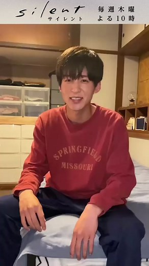 目黒蓮の手話メッセージ『silent』初公開