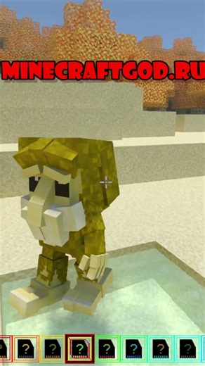 😱👍 Kid Patapim - Мод brainrot19 02.2026 #shorts #майнкрафт #minecraft