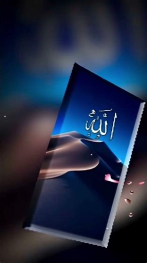 @munnaisalmiccontant #duet #bayan #lifeisbutadream