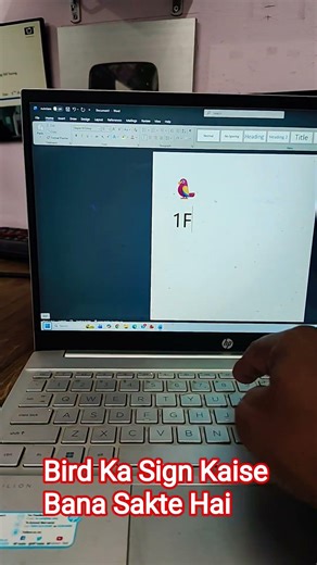 Bird Ka Sign kaise banate hai || #computer #computerzone #laptop #windows #computertechnic