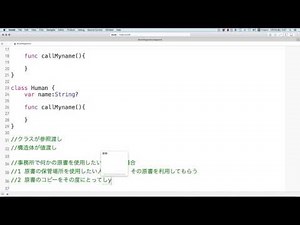 Swift入門 / レッスン6「構造体」