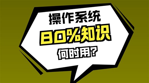 108.Unix 常用系统函数介绍