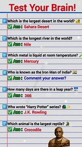 || 1️⃣ Sirf Genius Log Hi 7/7 Answer Kar Paate Hain 😱 | Test Your Brain 🧠 || 🧠 Test Your Brain – General Knowledge Quiz Challenge! This quiz includes simple-looking questions, but Question No. 4 has confused almost everyone 😲 📌 If you score 7/7, you are a real genius 🔥 👇 Comment below: 👉 Who is the Iron Man of India? 👉 Your total score 👍 Like the video if you enjoyed it 🔁 Share with friends 🔔 Subscribe for daily brain test shorts #TestYourBrain #BrainQuiz #GKQuiz #GeneralKnowledge #Q