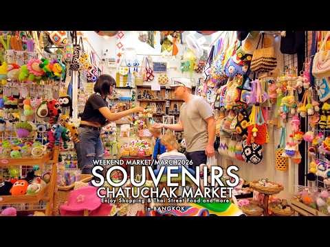 Chatuchak Market & JJ Mall Guide morning time – Souvenirs & Street Food | 2026 March