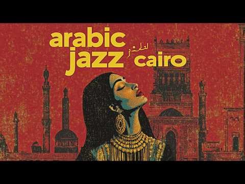 Lost In Cairo | Egyptian Jazz & Arabic Melodies Mix | Ideal For Late Night & Focus 🌙