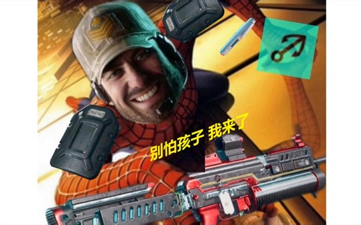 【战地2042/百杀录播】野牛119杀7KPM12KD突破急先锋进攻