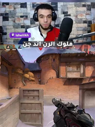 Mastering Valorant Clutches: Strategies and Tips