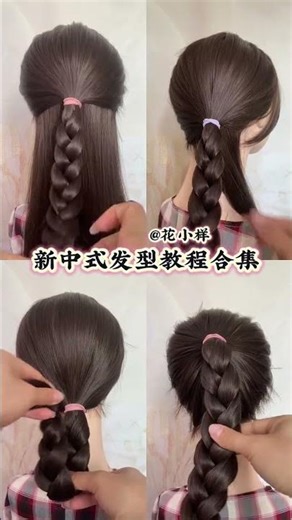 Revamp Your Look: Easy Chinese Hairstyle Tutorials for Beginners