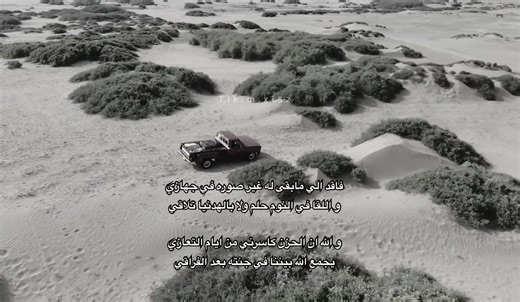 شجن الحزن والفراق في أغنية عبدالله ال خماش