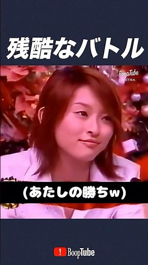 This is terrible #live #Hiroko Shimabukuro #Eriko Imai #speed #shorts