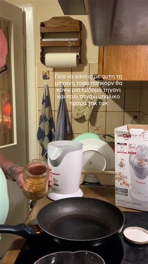 Με αυτη τη ηχανη δουλειά δεν γινεται καλυτερα στο τηγανι κανεις μπολικα και ολα καλα#furyoupage❤️❤️❤️❤️❤️❤️❤️🎀😍🎀🎀🎀🎀🎀🎀💯💯 #fur #furyoupage