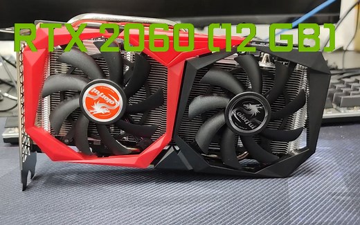 RTX2060 12G评测：不是玩家的显卡