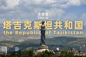 Exploring Tajikistan: A land of mountains