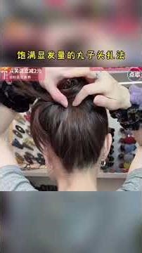 Copy Celebrity Style: DIY Leopard Print Hairstyles