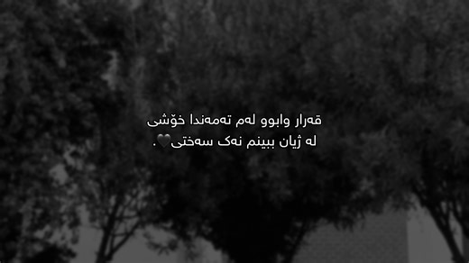 ‏#foryoupage #fybシ 💔🥲..