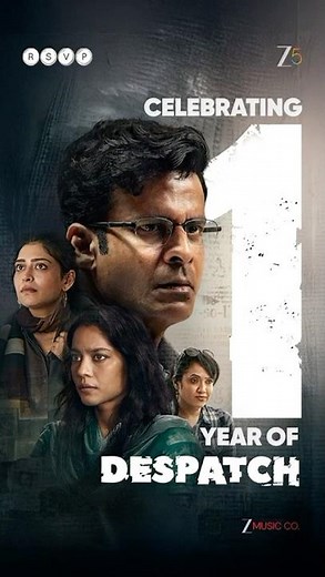 Celebrating 1 Year of Despatch