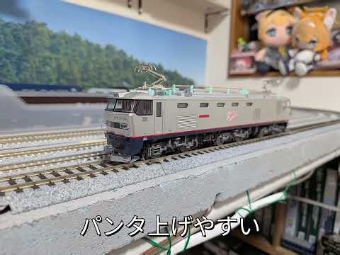 カトー HO EF510 300