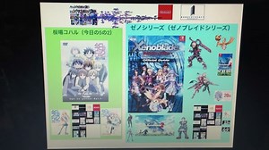 【Se.ip6chミュージックリスト】 : 『桜場コハル（今日の5の2）』VS『ゼノシリーズ（ゼノブレイドシリーズ）』 （ゼノブレイドのキャラがプクゾー参戦おめでとうございます） - WACOCA ANIME