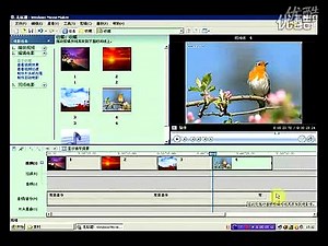 Windows Movie Maker使用方法1