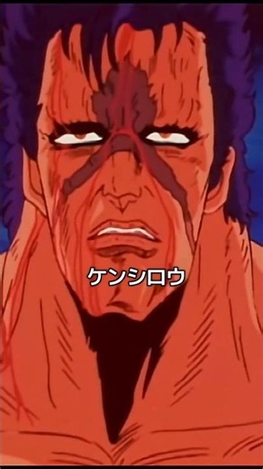 【北斗の拳2】カイオウとヒョウの最期 #北斗の拳 #アニメ