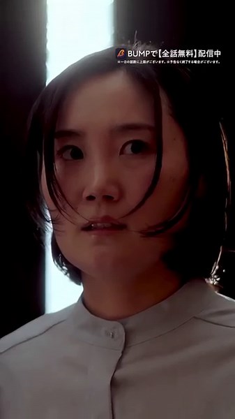 いじめ被害者の傷は一生物🩹 #娘がいじめをしていました #bumpドラマ #ショートドラマ #いじめ