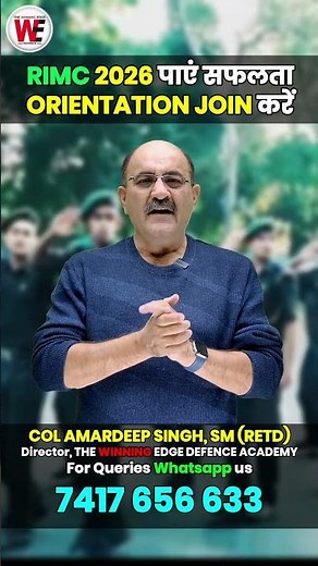 Orientation for RIMC 2026 Admission | June 2026 Exam | December 2026 Exam