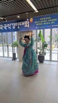 우리나라 전통 한국춤#강남문화원한국무용