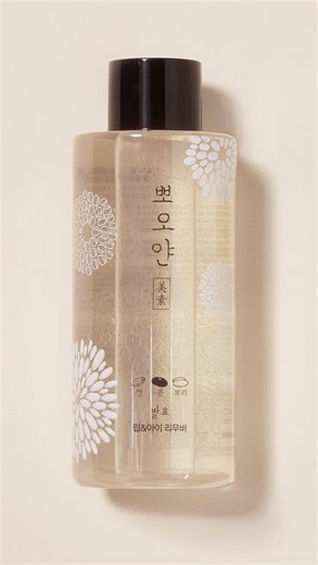 Siren.al on Instagram: "ETUDE – PPOYAN Lip & Eye Remover e heq gjithçka pa fërkim, pa irritim edhe maskarën më kokëfortë 😉 I butë me sytë, efektiv me makeup-in. Perfekt për fundin e ditës kur do vetëm clean skin & chill vibes 🫧 🖤 E gjeni tek Siren.al 🌐 www.siren.al 📍Siren TEG 📍Siren Toptani Shopping Center . . . #SirenAl #skincare #tirana #albania #toptani"