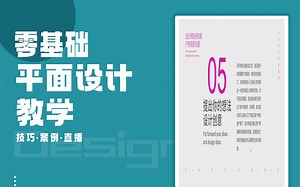 【CorelDRAW零基础教学】CDR是什么软件？有什么优势？ coreldraw能不能追踪绘制