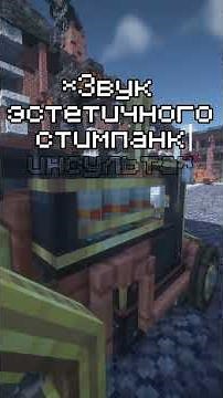 Create: Automotives - the best addon for crafted cars! TGC: Blaze's Basement💥#create #minecraft #...