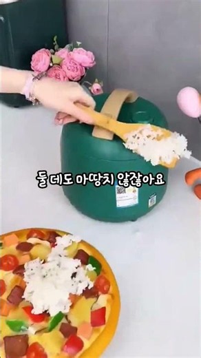 제품 정보와 링크 확인은 ✅여기클릭 | 밥풀 안붙는 스탠드 스탠딩 오뚜기