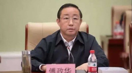 Former justice minister Fu Zhenghua expelled from Chinese Communist Party in latest purge