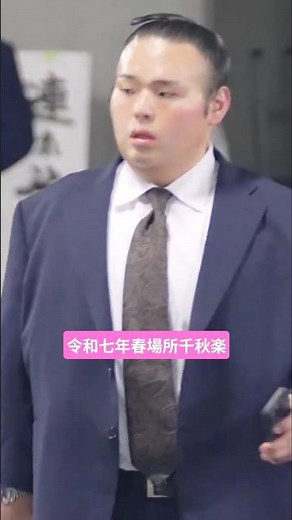 ビフォーアフター NHK相撲中継🎤とサンデースポーツ相撲解説で人気殺到📈💥大関貴景勝湊川親方 #sumo #大相撲 #日本相撲協会 #親方 #変身 #激ヤセ #ダイエット #美容