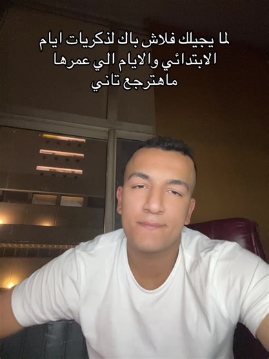 ‏#aganmeviral #ahmed_sayed_3 #viralvideo #رمضان_كريم