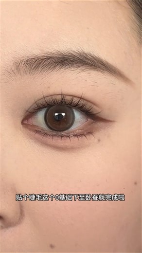 Eye Makeup Lesson #Makeup Training