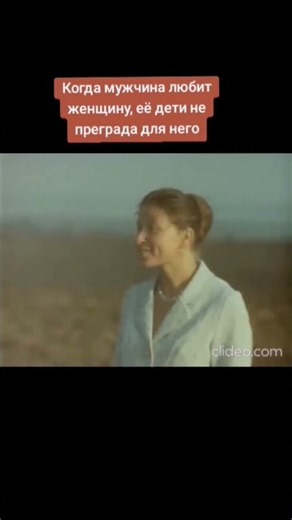 Фильм «Здравствуй и прощай» / реж. Виталий Мельников, СССР, 1972г #психология #мужчина #отношения
