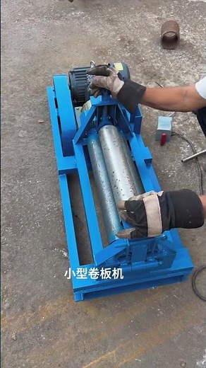 How much does a small plate rolling machine cost?#viralvideo#youtubeshorts