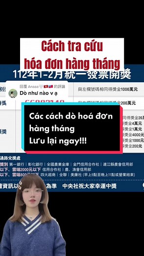 Cách dò hóa đơn tháng ở Đài Loan 2024