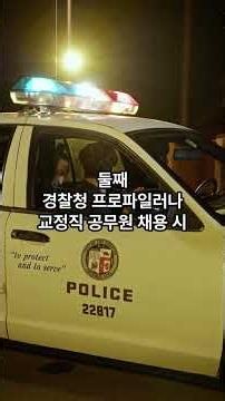 [임상심리사 2급] 비전공자도 가능할까? 현실적인 공부법 & 취업 활용도 완벽 정리!