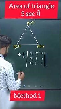 method -01 | area of triangle by determinant method #matrix #determinants