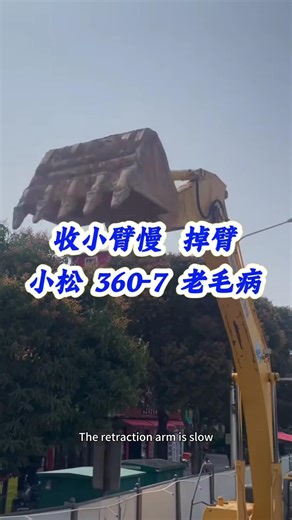 Komatsu 360-7 common faults Slow recovery speed of the forearm, falling arms, weak #komatsu