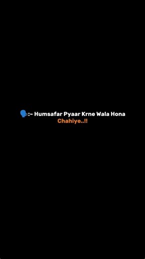 Humsafar aisa hona chahiye..!❤️🥹 || couple status 🎀 ‪ #short #shorts #ytshorts