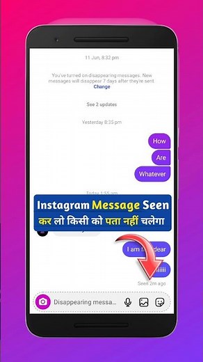 Instagram par message seen Karo bins kisi ko pata chale | how to read Instagram message without seen